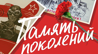 Приглашаем принять участие в благотворительной акции  «Красная гвоздика»